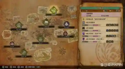 怪猎世界攻略哪里多插图