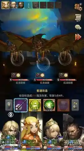 魔龙之魂攻略app插图