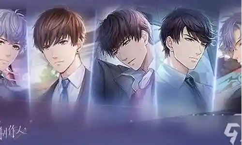 恋与制作人2-4高分攻略