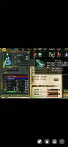 问道金辅助技能加多少