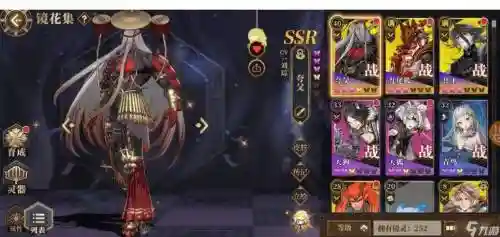 最佳ssr阵容