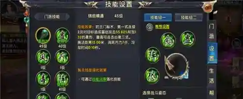 卧虎藏龙明教打架技能