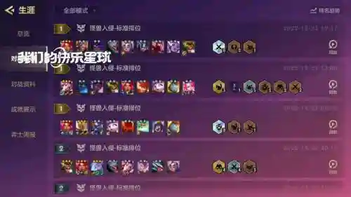 怪兽阵容85