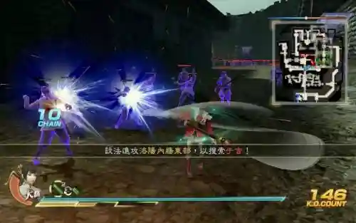 三国无双7吴国剧情攻略