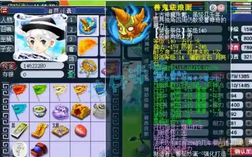 梦幻西游159一速方寸插图