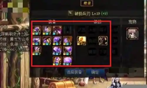 dnf魔道学助手技能介绍