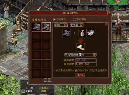 不卖永久装备的手游