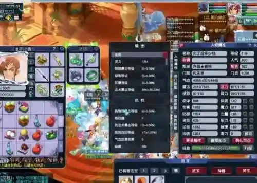 梦幻西游109dt好垃圾插图