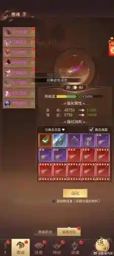 不卖永久装备的手游插图 不卖永久装备的手游插图