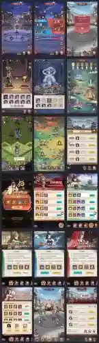 鬼王4400阵容