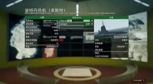 gta4怎么抢别人的武器