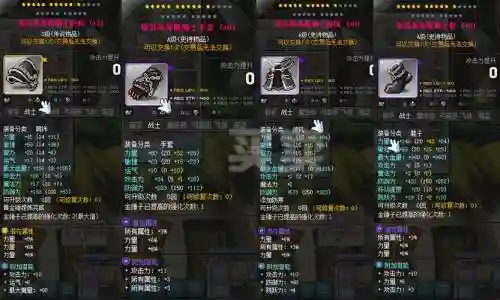 冒险岛武器卷有哪些插图