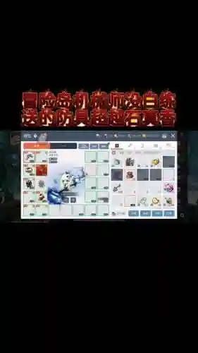冒险岛超越武器是什么意思