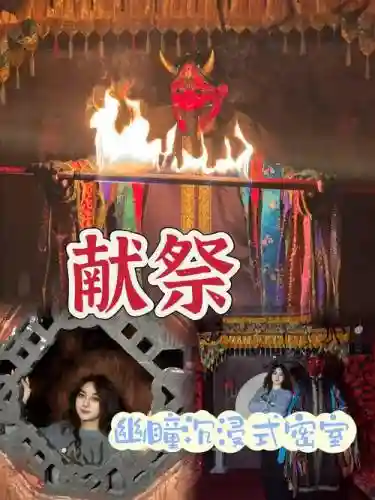 密室献祭图文攻略详解插图