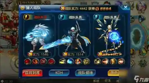 时空猎人165级满金装备插图