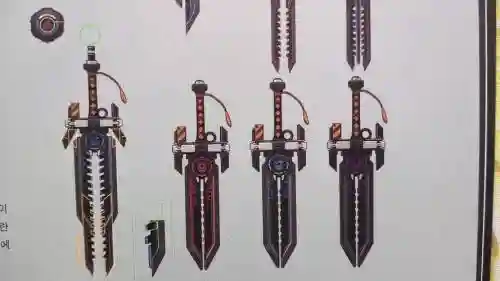 枪剑士史诗武器