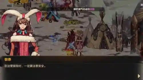 dnf泰拉复苏武器站街