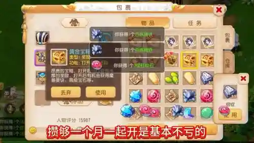 梦幻西游手游在哪里买宝图插图
