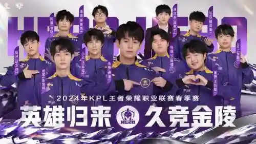 hero同阵容