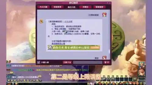 梦幻西游渡劫好杀么