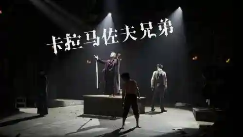 卡拉马阵容插图