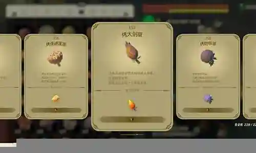 大剑草怎么搭配阵容好看