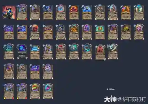 dk阵容质量插图
