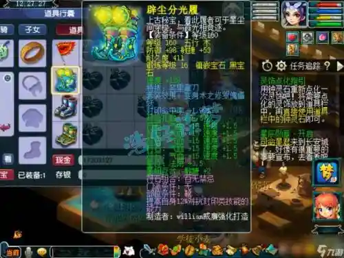 梦幻wz带什么装备
