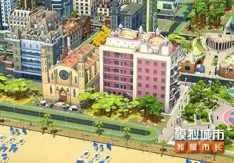 我是市长竞赛攻略插图