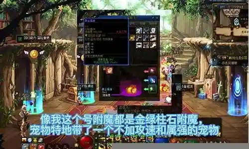 小号搬砖攻速搭配推荐阵容