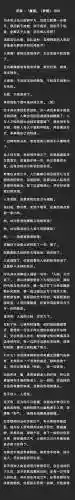 灭魔修仙传1.01攻略