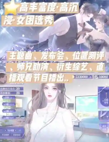 橙光游戏异界攻略