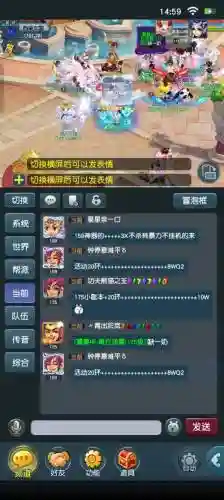 腾讯的梦幻西游怎么切换账号登陆