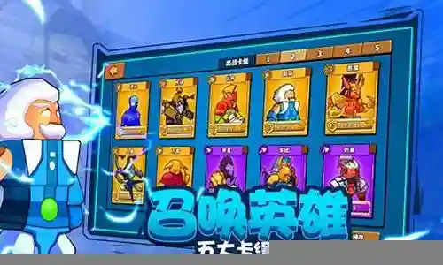 魔兽塔防精灵猴子阵容搭配