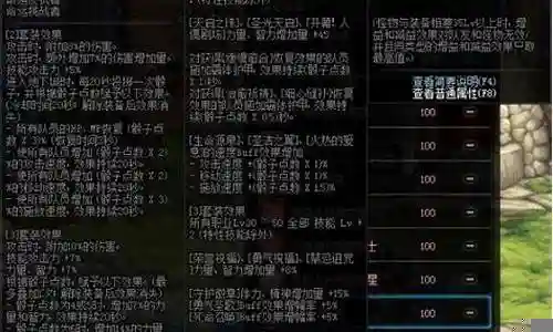 魔道天命无常搭配什么阵容好