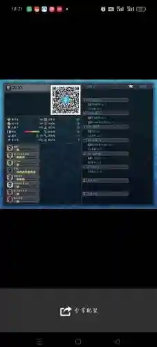 怪物猎人物语武器购买