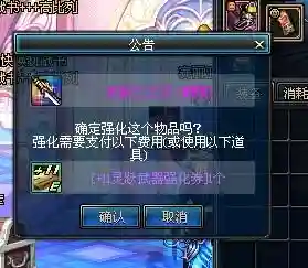 11灵跃武器专用插图