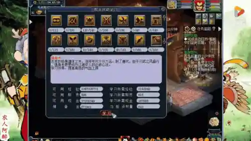 梦幻西游三界怎么快插图