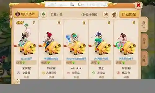 梦幻西游手游 隐身碎甲神鸡