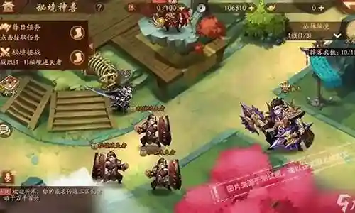群雄版本阵容搭配图片大全