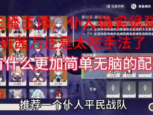 佣兵战记阵容常用阵容选择