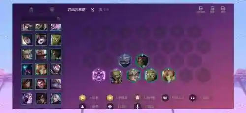 幻影突刺阵容