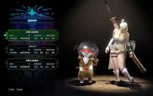怪物猎人世界猫装备哪个好看