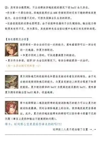 万象物语技能书买哪本插图
