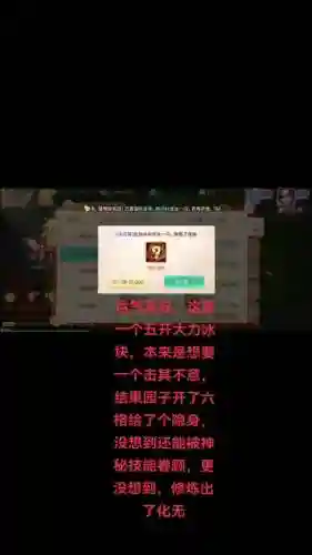 大力阵容教程