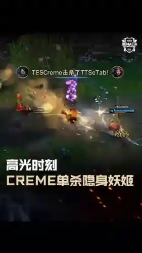 妖姬被动技能隐身
