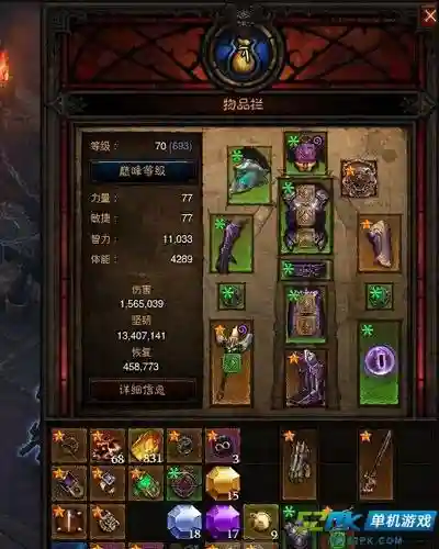 暗黑三法师装备以太插图