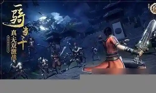 不良人2平民攻略