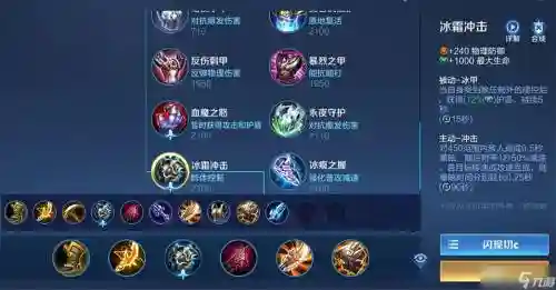 暗信详细攻略插图