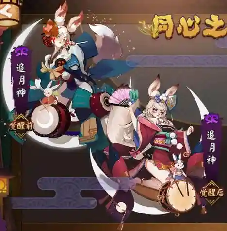 追月觉醒技能有用吗